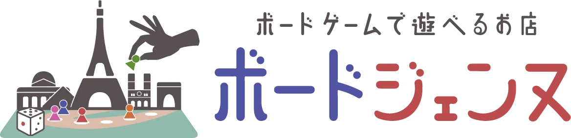 神戸三宮のボードゲームカフェ